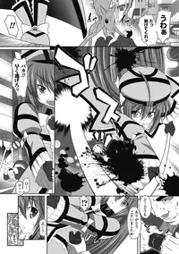 [Kaibara Keiya] Karen na Hana wa Tsumazu ni wa Irarenai [Digital]