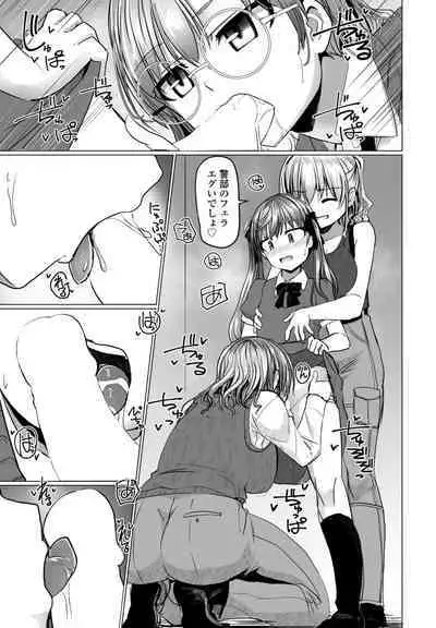 COMIC Penguin Club 2023-11 & 12