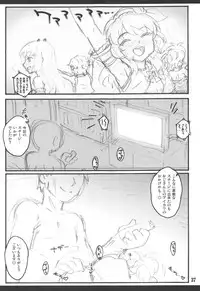 (C94) [Chiriakuta (Yaburebouki Akuta)] Calendar Girls 3.0 (Aikatsu!)