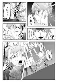 JK Crisis PreCure Hen part2