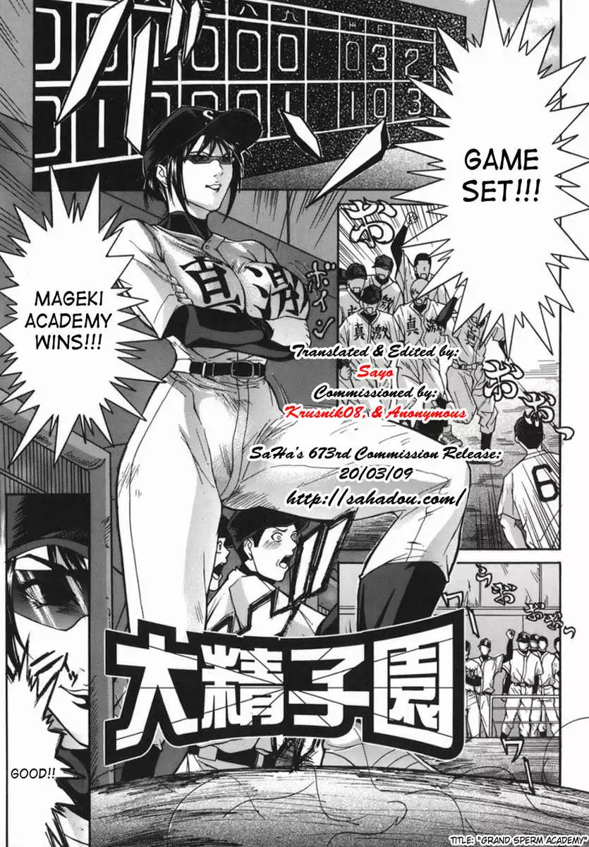 Motherlike Obscene Wife