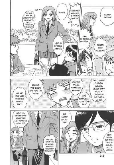 [Kitani Sai] Secret lesson - Himitsu Jugyou [English]