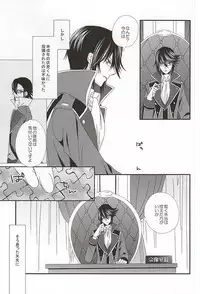 (SUPER24) [Bamboo Ring! (Isobe)] Dandelion (K)