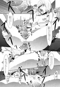 [Old Weapon (Kodai Heiki)] Mangaka Joshidaisei Rinkan (Bakuman) [Digital]