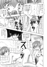 [Fujise Akira] Fujun Kazoku (Abnormal Family)