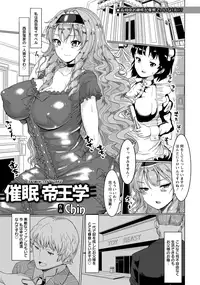 ANGEL Club 2016-09 [Digital]