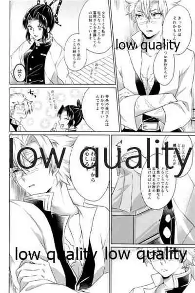 変わらない形をあいしてみたい