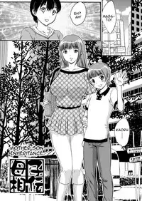 [Hiryuu Ran] Boshi Souden | Mother Son Inheritance (Boshisou-dan) [English][Amoskandy]