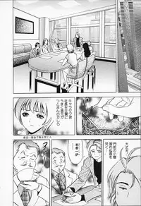 [Tanaka Kouji] Chara-Tac 1