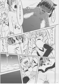 (C82) [Tenrake Chaya (Ahru.)] Moffumofu! -Tenrake Chaya Soushuuhen- (Touhou Project)