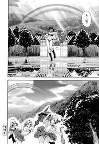 [Yamatogawa] TayuTayu [Decensored]