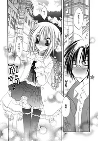 [Anthology] Shounen Shikou 24 - Josou Destiny