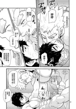 Inpurinteddojaianto! !