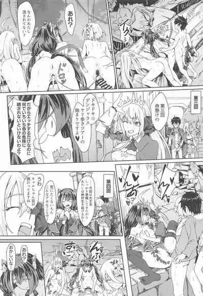 Bishokuden no Tanoshii Hikyou Daibouken