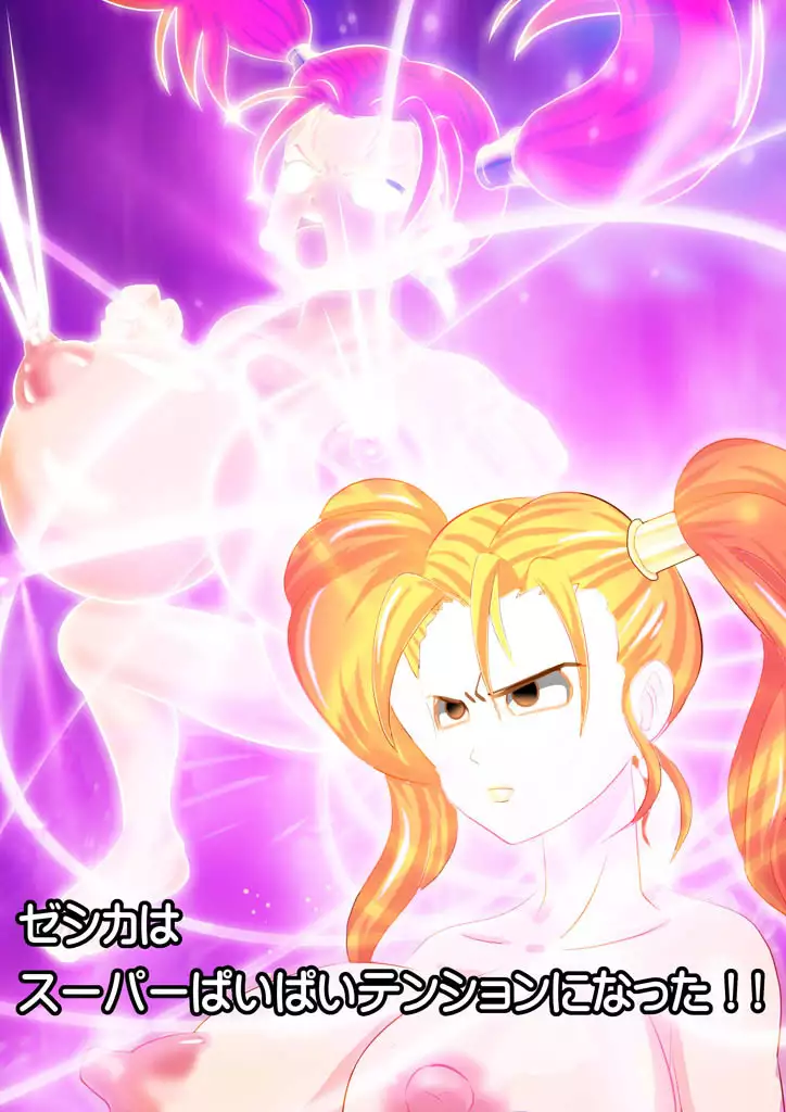 DQ-N~Sora tobu Kanchou to Hazukashiki Himegimi tachi~ ※ Scat Ari