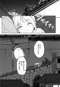 [Shibasaki Syouzi] Tokubetsu na Mainichi