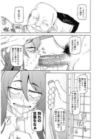 [Miito Shido] Mawaru Kanojo-tachi no Nichijou. [Digital]