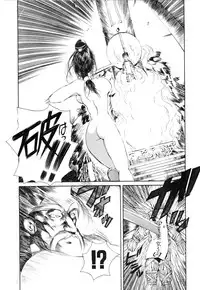 [Fujisaki Makoto] Jugonji Enmi no Shou