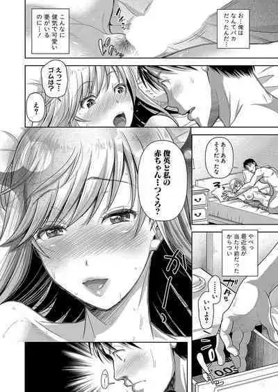 COMIC Shingeki 2023-10