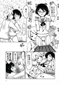 (C92) [Loveolsis (Getsuyou Yasumi.)] Chuusensha Killer (Girls und Panzer)