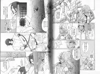 B-BOY Phoenix 12 Arabu Tokushū