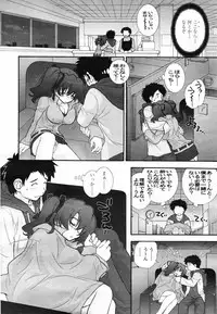 COMIC TENMA 2007-04