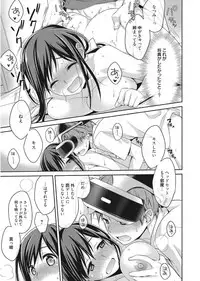 Web Manga Bangaichi Vol. 11