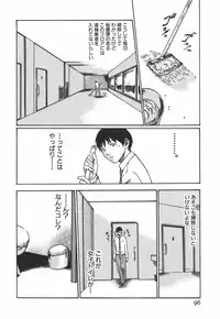 [Haruki] Hishoka Drop 1 - Secretarial section Drop