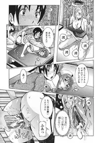 [Nico Pun Nise] Tenshi no Kagai Jugyou