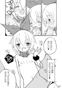 [Miyago Cafe (Miyago Rince)] GAME OVER [Digital]