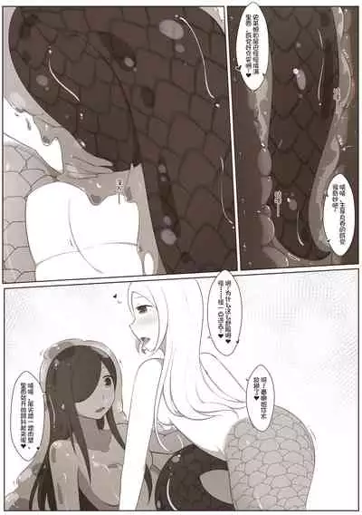 [MagicA2] 黑与白，你与我 4