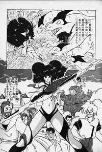 [Nanahoshi Keina] Yurushite Agenai