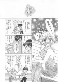 [Shikawa Yumiya] Prizm Heart