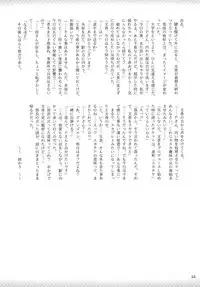 [Purimusu! Junbi Iinkai (Various)] Purimusu! Dai 2-gou [Digital]