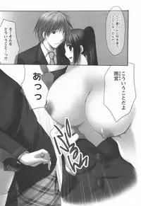 [Azuma Yuki] Kaming♡Doll 2