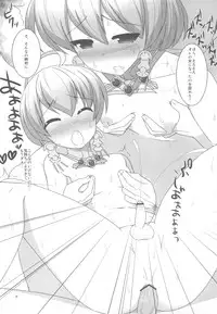 (C82) [C://A.D.D/ (Kiriyama Machi)] Ryoshuu (Final Fantasy Tactics)