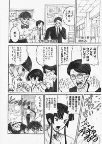 [Kobayashi] Enmusubi