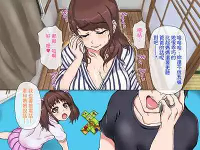 Hitozuma Onsen Niku Onaho