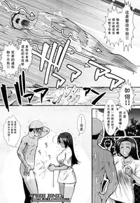 [Ariga Tou] Hip Swimming (COMIC Mugen Tensei 2017-05) [Chinese] [鬼畜王汉化组] [Digital]