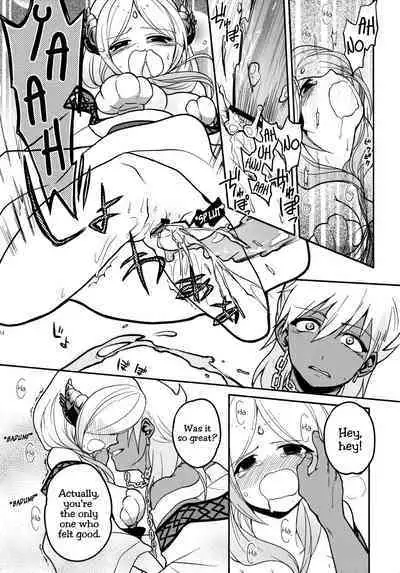 Omocha no xxx | The toy XXX