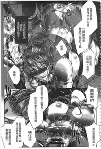 [Bowalia] Joshiryoku Gekiha - The Girl Power Destruction [Chinese]