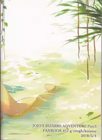 (Super The World 2018) [g-rough (Kotatsu)] Shitataru Natsu (JoJo's Bizarre Adventure)