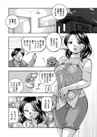 COMIC Magnum Vol. 117