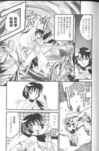 [FRED-KELLY] Fighting Kids