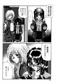 [V Gata Tankitou] Dokidoki Collection