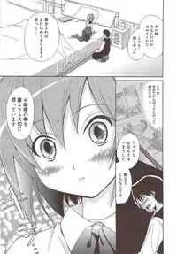 Manga Bangaichi 2010-02