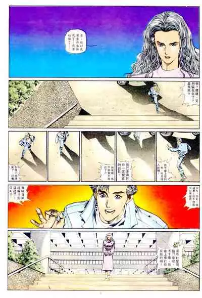 New A Moment of Romance~ Hadougirl