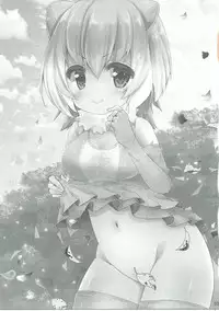 (Japariket) [Poco Natsu (Amanatsu Aki)] Kawauso-chan to Muchix (Kemono Friends)