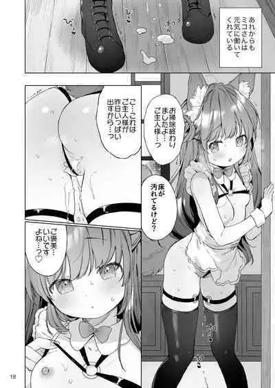 Sexy Maid Hiroimashita