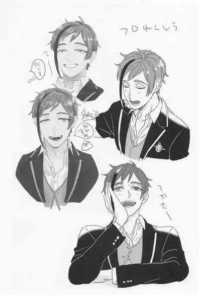 [Urimori (Roku)] AZ-MOGU (Disney: Twisted-Wonderland)